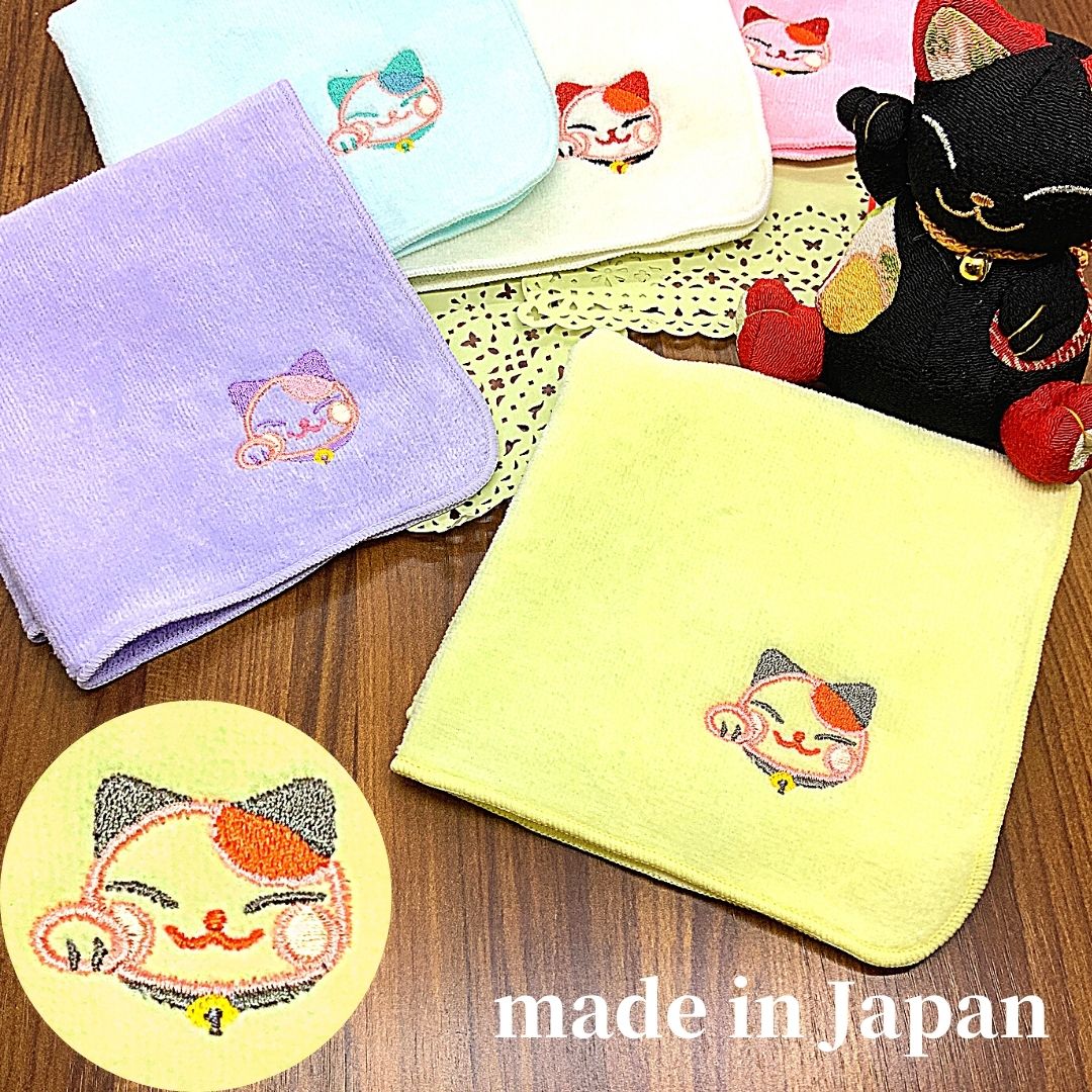 【受注生産商品】刺繍はんどたおる　今治産　日本製　まねきねこ　白　ピンク　ハンドタオル　タオル　ハンカチ
