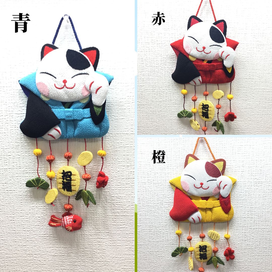 【和雑貨】つるし飾り　猫助