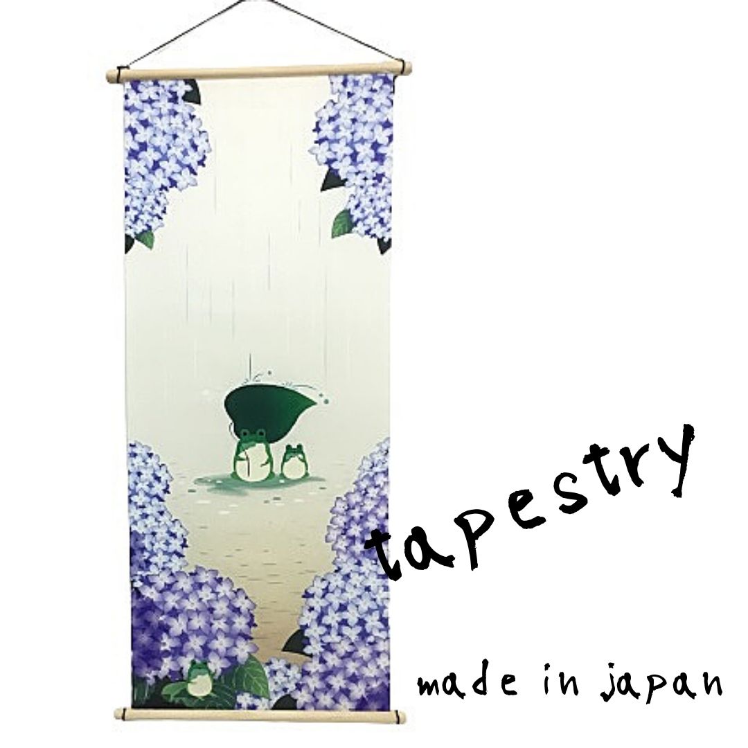【受注生産商品】タペストリー カエル親子と紫陽花　日本製　夏